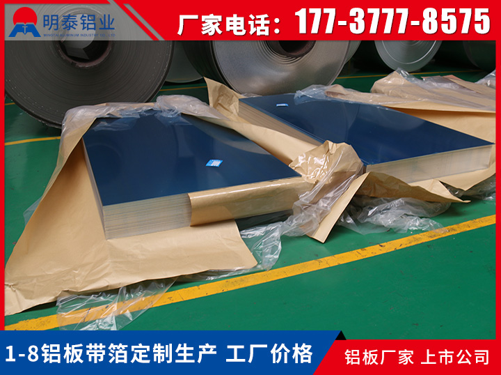 鋁板2A11.jpg 鋁板2A11.jpg